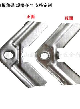 t夹df镀锌板德国共板法兰角码管1.FDH0风mm插角码通风管道不锈钢