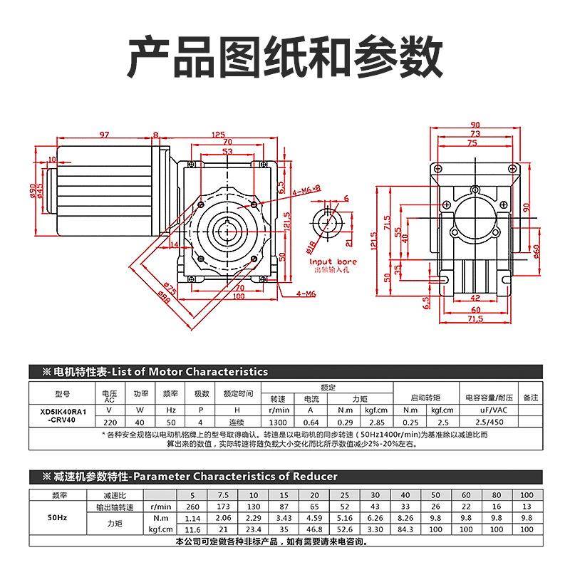 信达4W蜗轮蜗杆减0速电机v4机0减r速箱大力矩2205IK40RA1v电动小