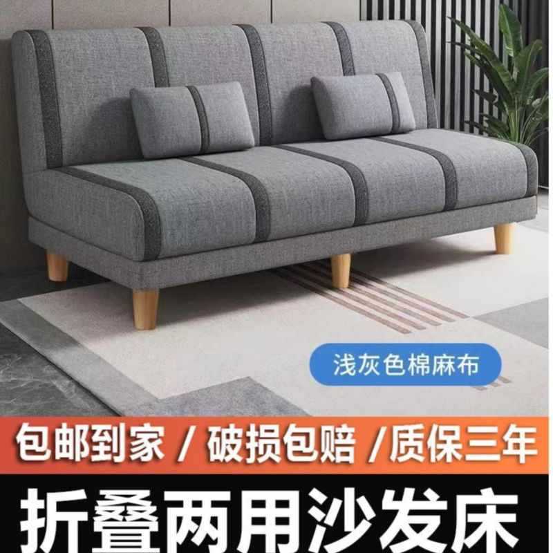 2024新款沙发小户型客厅简约现代奶油风出租房简易沙发床折叠两用
