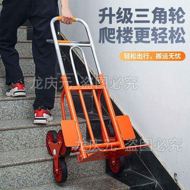 拉货叠车家无品牌/用爬楼折手轻便折叠推车仓库递静音轮拉水快手