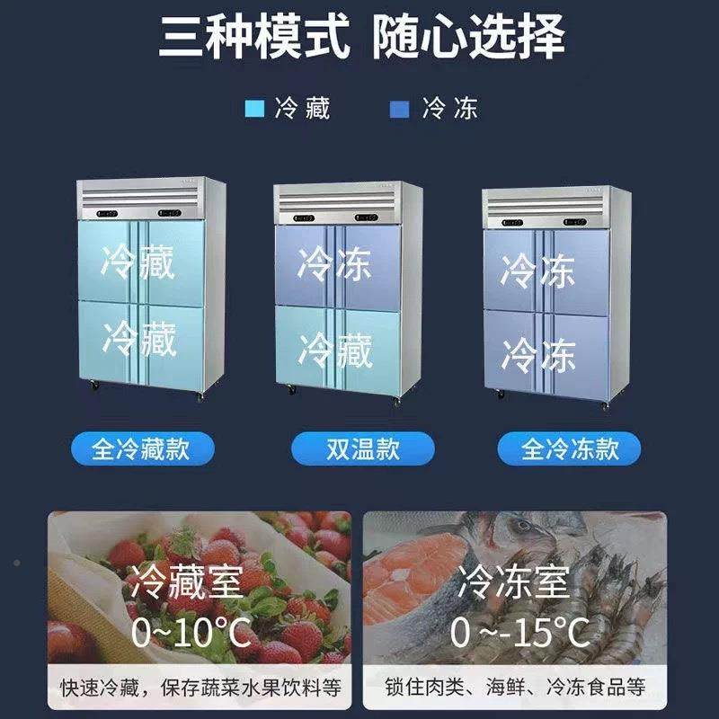 四门冰柜商用冷藏冷双温38460店冻厨房不锈六钢立式门大酒容量冰,玩具/童车/益智/积木/模型,其它,淘宝优惠券,粉丝福利购,淘宝优惠卷