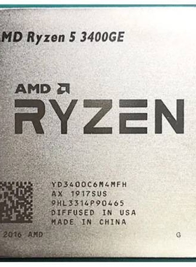 AMD锐龙 R5-2400GE R5-3400GE R5-4650G 4/8CT 3.2ghz 3.3ghz 3.7