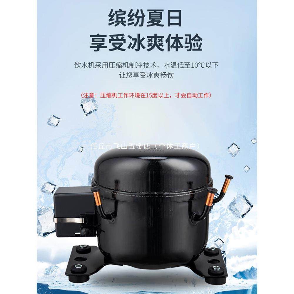 压缩机制冷水机立家用饮冷制热办公室全自动式207464525智制能上