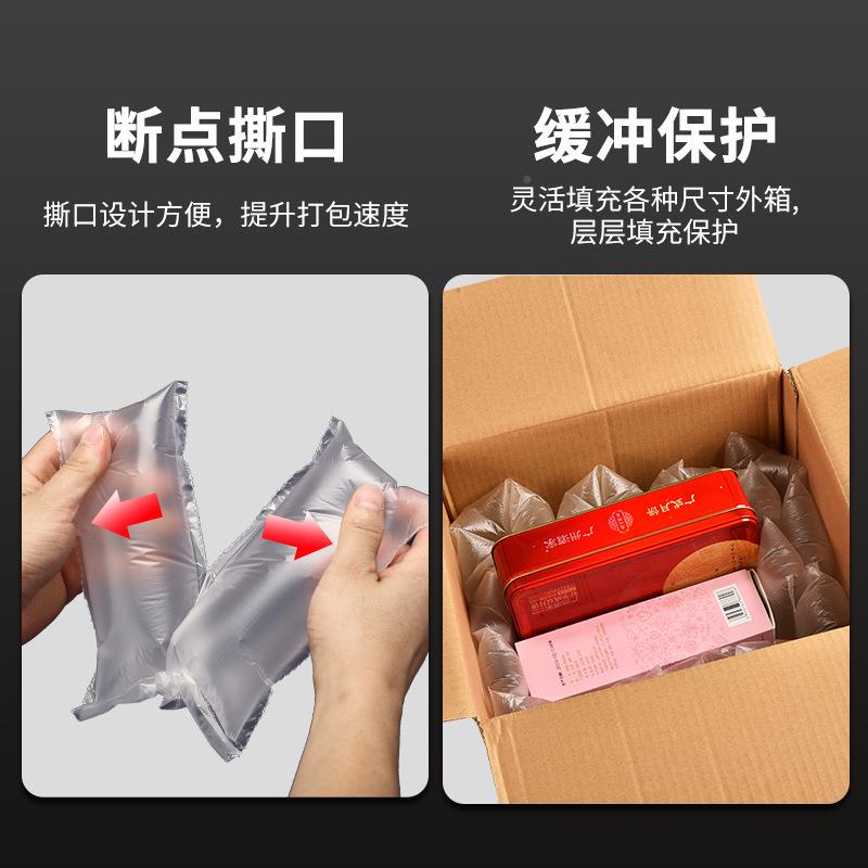 快递打包防震气泡包膜空气充气袋充袋气泡填充气袋机装缓005冲气