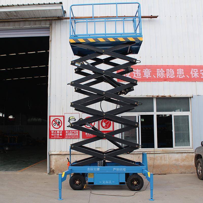 动剪叉式升降机8米全SDXY2221自业行式剪叉降升平台高移空作车升