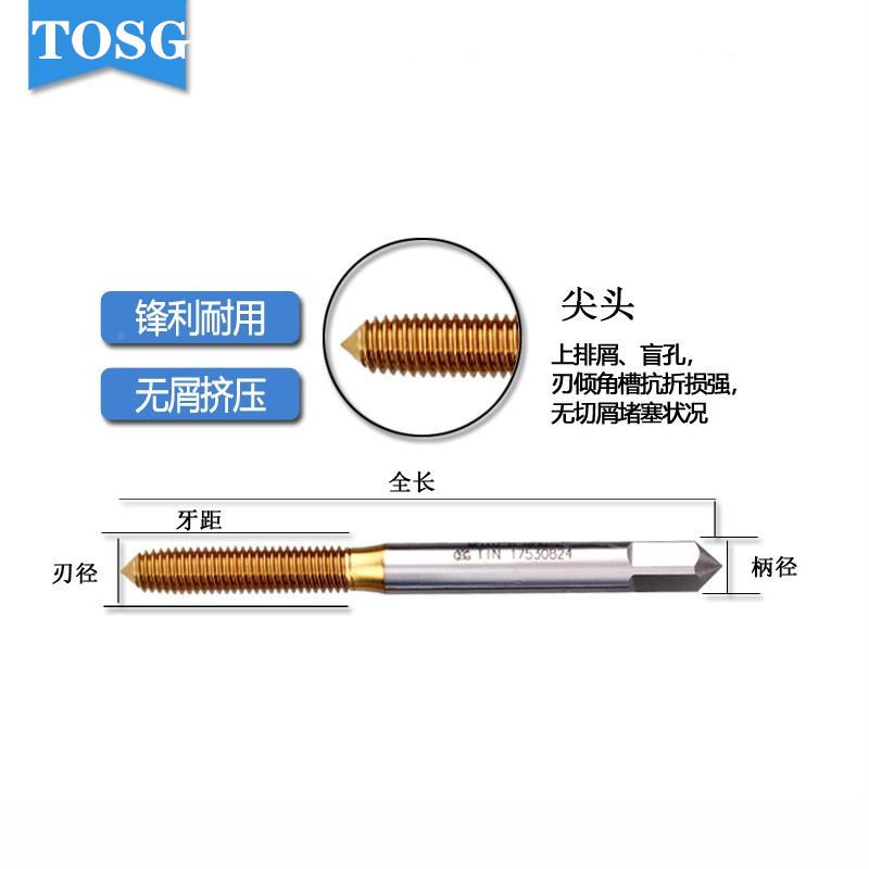 针车牙挤口车牙镀钛挤压丝锥SM针/32-561/8-40进9/64311/64-32挤