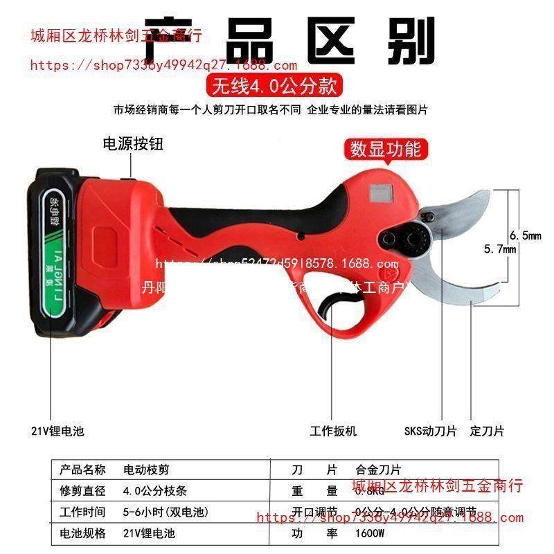 锂电高锯电动高枝剪加长杆伸缩树充电式剪枝园修枝林83031剪高空,玩具/童车/益智/积木/模型,其它,淘宝优惠券,粉丝福利购,淘宝优惠卷