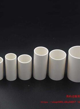 vpc线管直17394接1620253240接头直通加长加厚国标线穿管配件