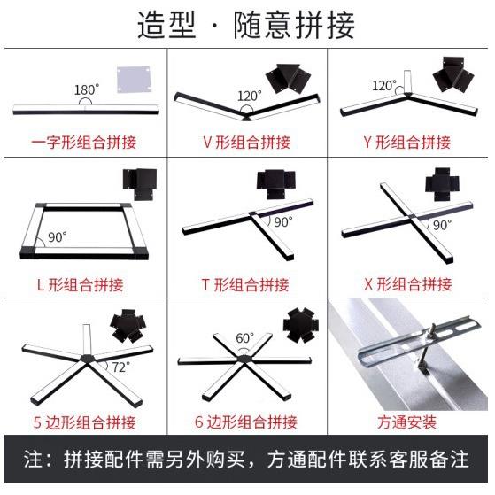 现LE代D长条灯吊线办公灯公室PG-7040吊灯吸顶l办ed长方形超市商