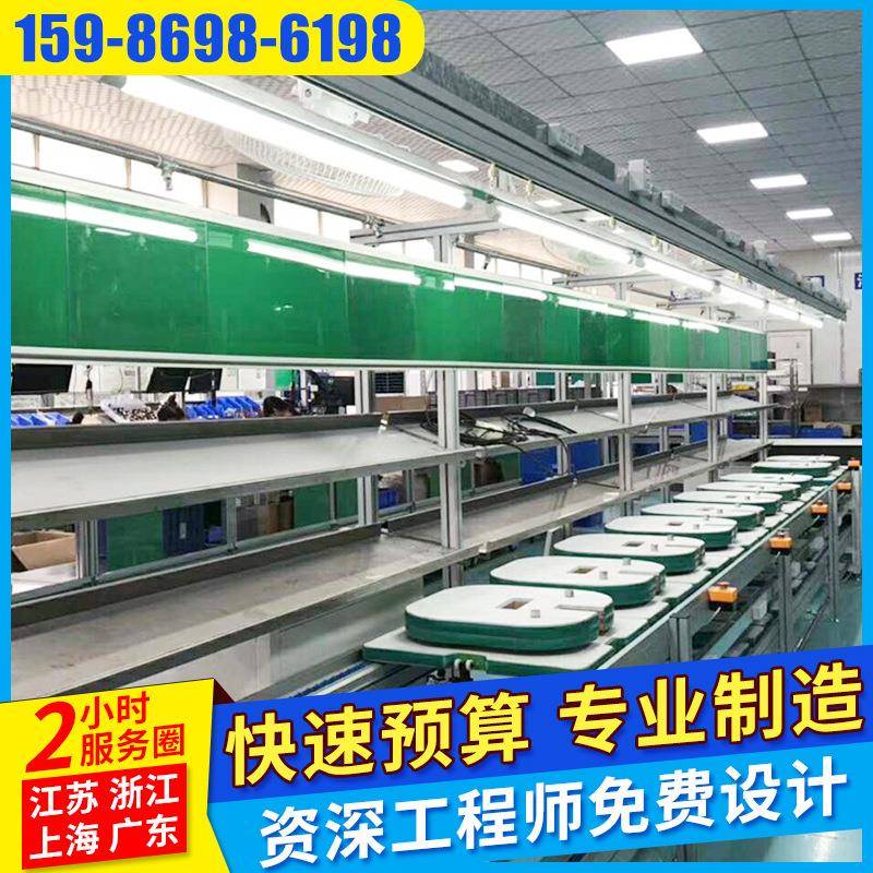 倍速链条组装线007工装板旋转位配线定P装LC化控制组装老线总装线