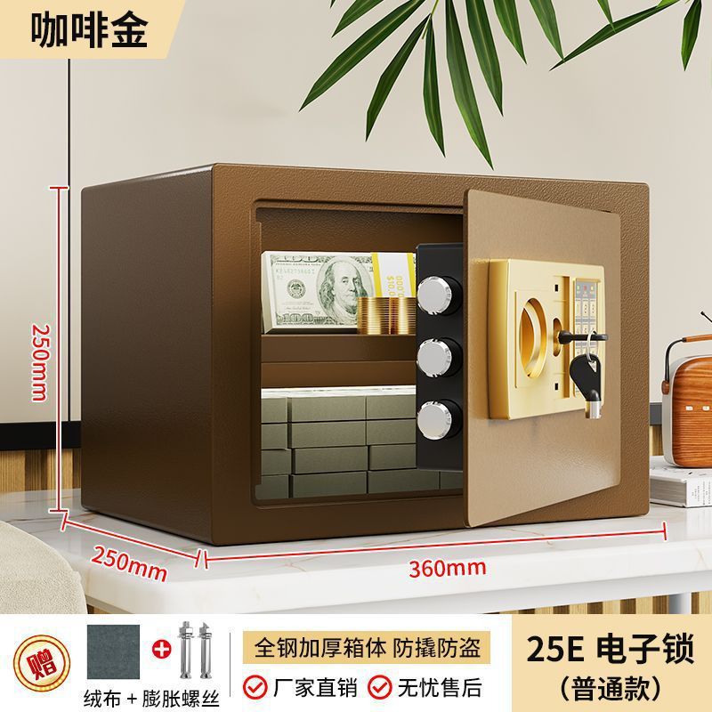 保险箱家用小型家庭办公室专用隐形入墙存钱罐保险柜家用
