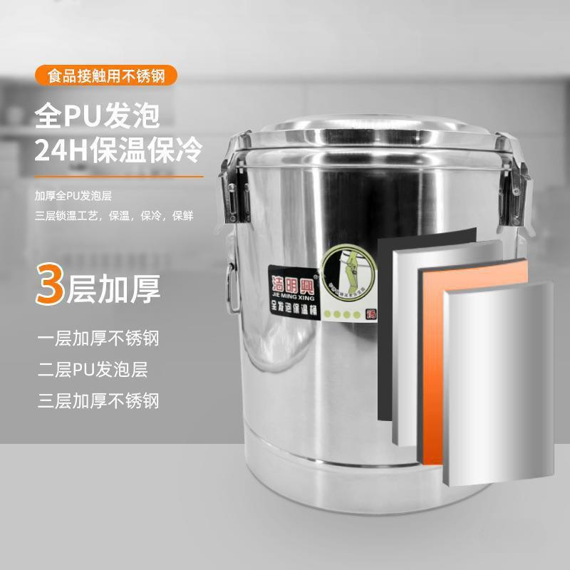 鸳鸯保温桶粥桶保温H3sYs4i3饭桶桶汤不钢温桶桶保保温双层锈分格