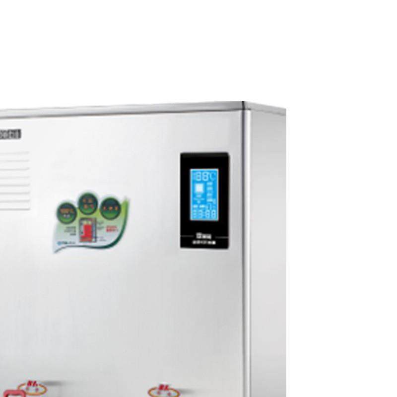 碧638丽都开水器JO-K90C3步进式成双聚能用饮水容机商大量开水机