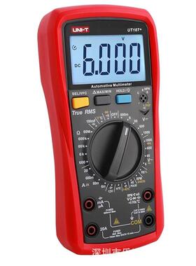 优利德UT105维+工UT10+汽7车万用表手持汽车多用表修电修PNK车汽