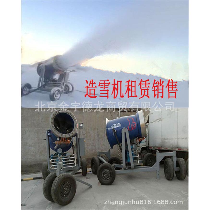 造雪机雪机雪地悠波球滚筒雪雪地钻滑雪压圈滑雪板滑雪橇RBR滑地