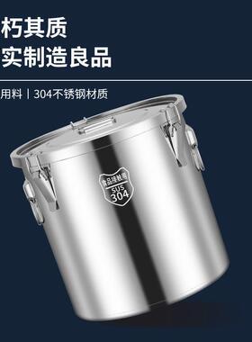 特ELC厚0密4不锈钢油桶3封桶桶家用储存罐防虫防潮密封罐面桶米裕