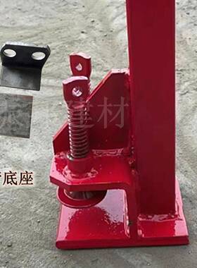 建架筑命支底座钢结构立杆配件螺栓地座生绳防坠落EYK钢丝挂钩