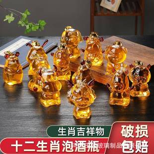 酒瓶福酒 厂家十二生肖泡酒瓶动物玻璃泡酒器十二生肖新款