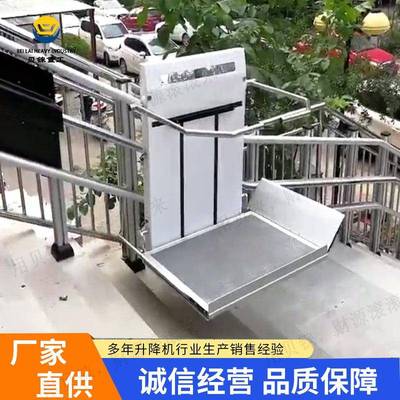 斜挂式升降平台地铁轮椅升降机老人残疾人专用无障碍升降平台
