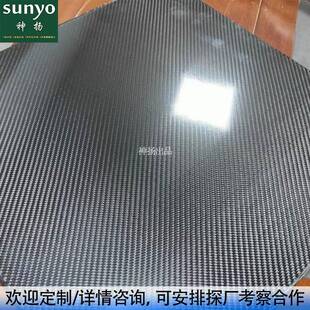 源售头直斜纹碳纤维板板平纹碳纤维板乱XOF纹碳纤维哑亮光光全哑