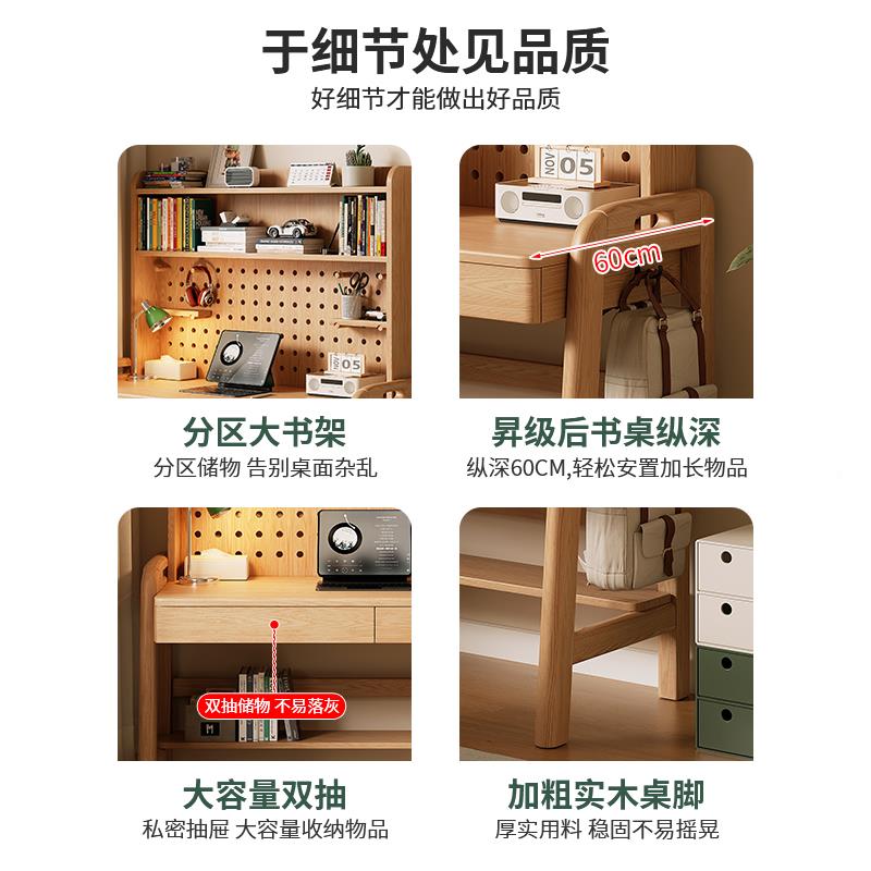 木书桌公书架一RLC实体简约写字台书房办儿桌家用童学习桌子带书