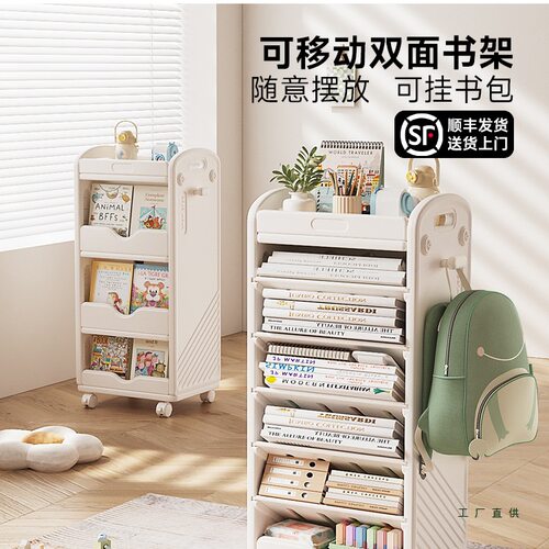 儿童可移动书架教室书本收纳架家用书房夹缝桌边落地书包架
