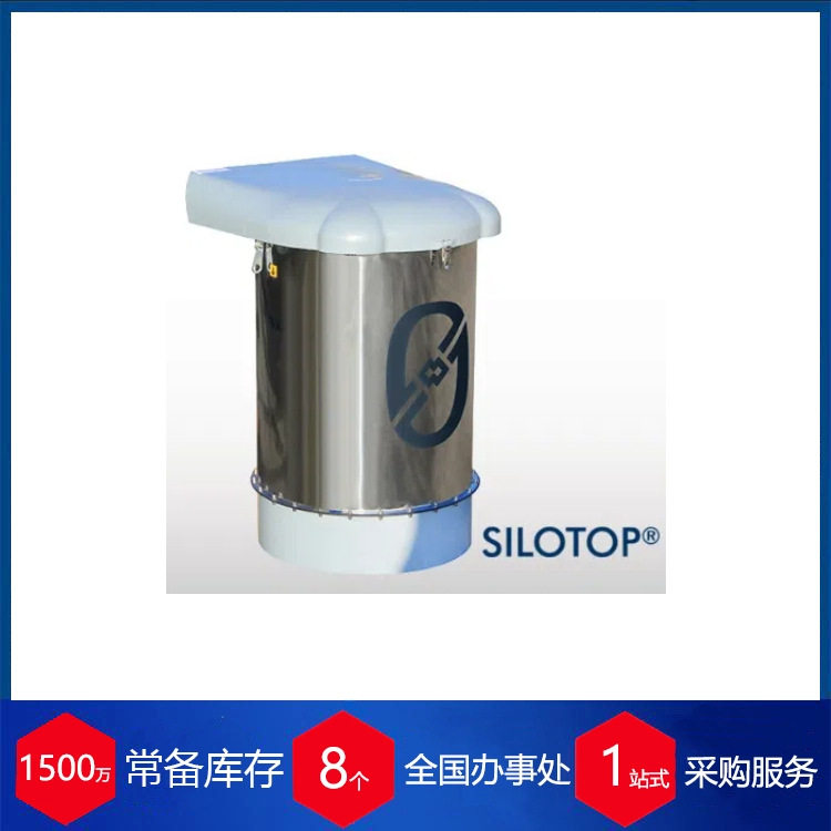 wamgroup料仓通风除尘过滤器
