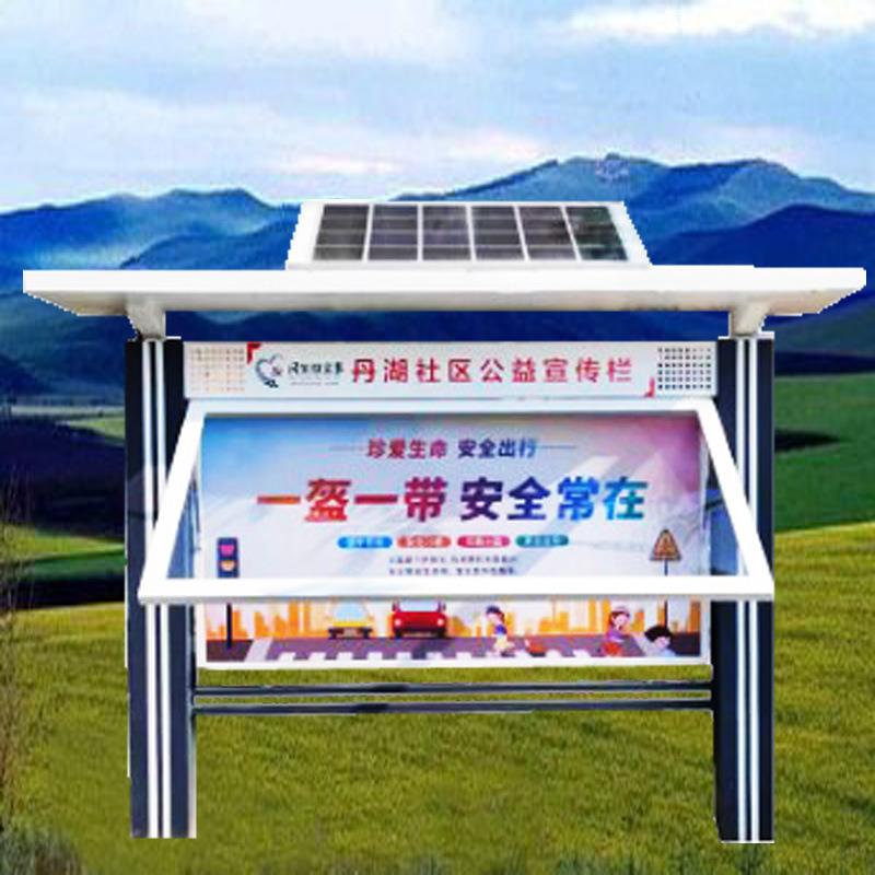 太发宣传栏卡布灯箱软膜灯箱公交20221227站阳台光智慧能城市候车