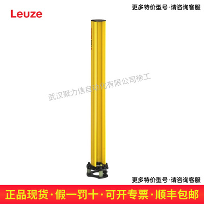 549856 UDC-1000-S2  劳易测LEUZE  设备防护立柱
