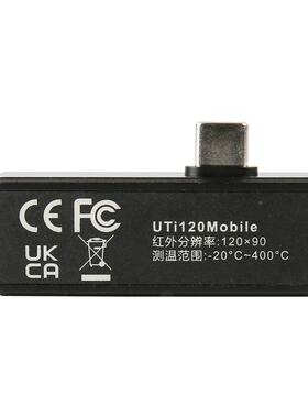 JCO优/利德UTi20M/UTi20MSUTi2516M/UTi260M手机1红外热成像仪