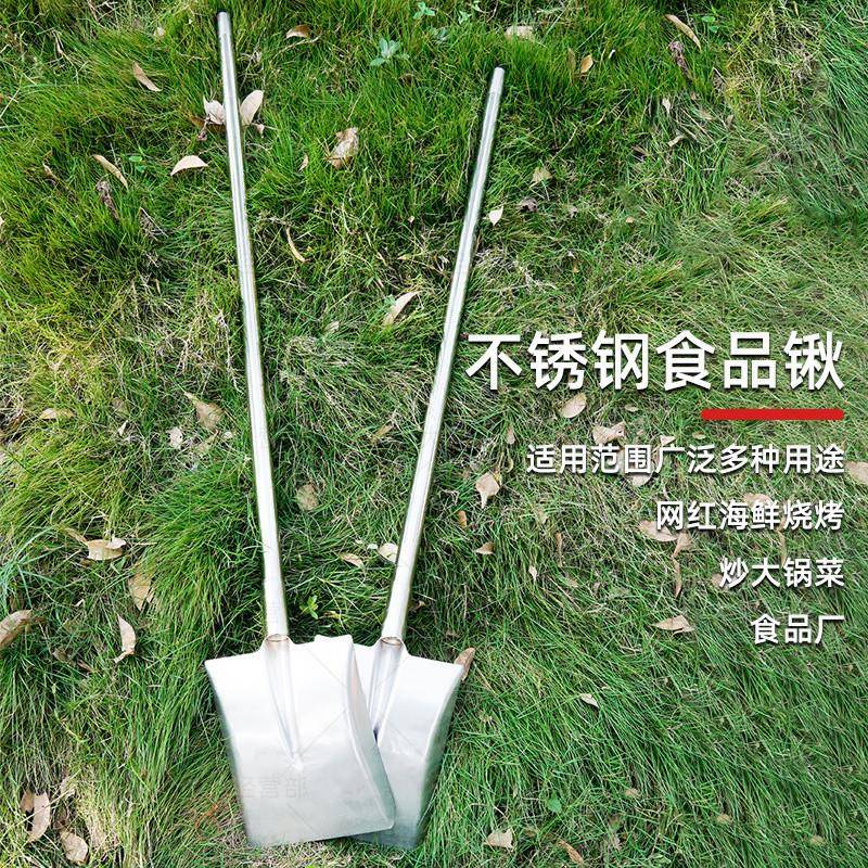 头gu304不锈钢铲头特厚子全钢铲农用白钢锹多QWJ用圆铲201e不锈钢