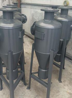 旋流砂器除过水滤器沉沙井河水沙水YTO分旋离流离心式除砂304不锈