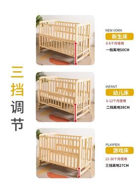婴儿b床实木可折叠AAIb摇生篮床多功能接大床新儿宝宝拼床可移动