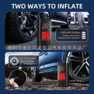 汽车轮胎充泵电带测胎压无线车载搭泵充气便携式ATJ气车用充气宝