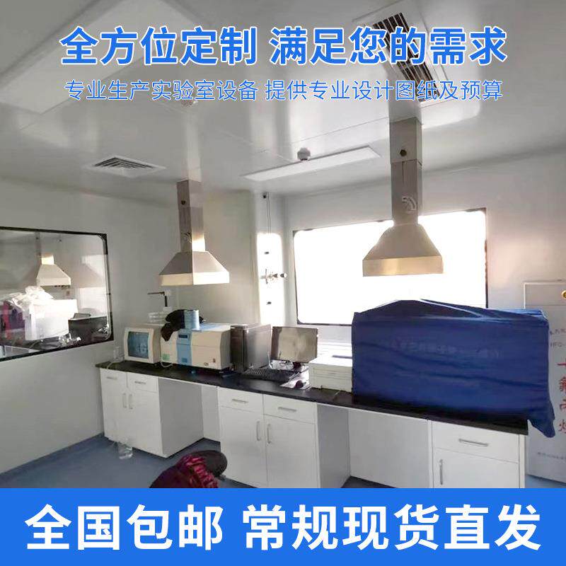 吸风罩锈钢原罩子实验室设吸风风量备大嘈音少耐高不温原子吸收