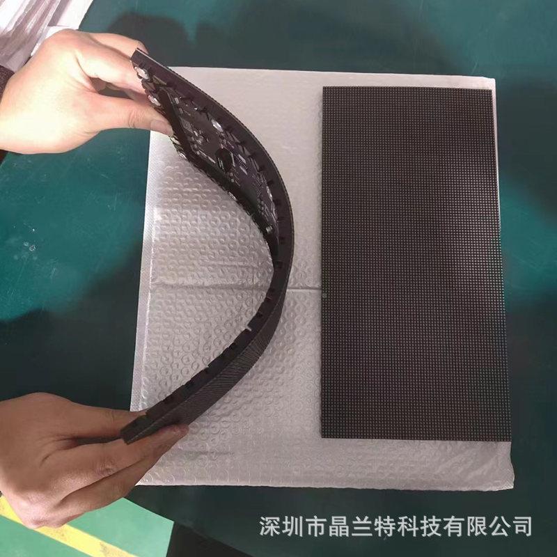 LE明D户外防风防清雨球形屏全彩透SMA圆高椭球异形屏