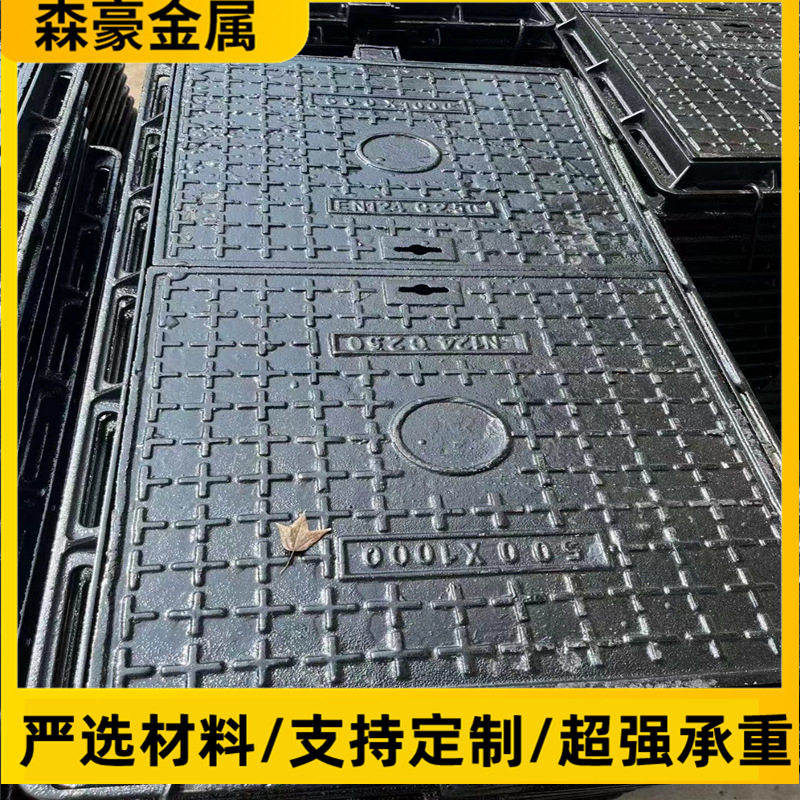球墨铸铁方1000井盖 球墨铸铁双开井盖 铸铁方井盖 方型双开井盖