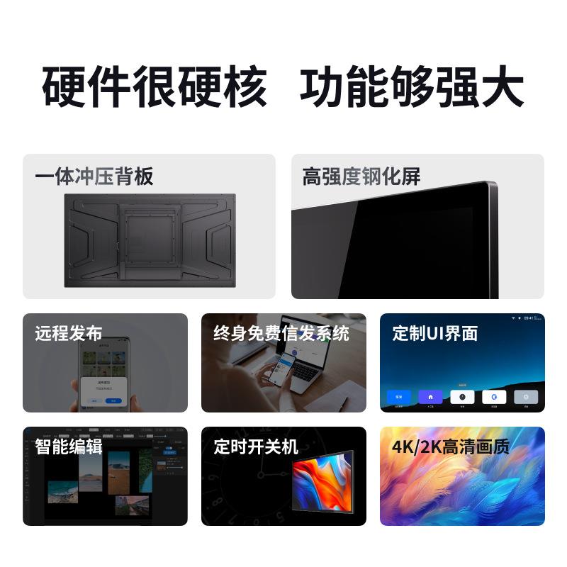 高清智能广告机壁挂显示一体机商场超市信息液晶广机告吊挂展示屏