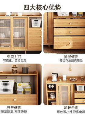 家用餐柜物架客厅茶水JRT柜现代简边约置备餐墙储物柜靠厨房收纳