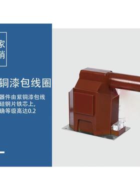 35kV电压互18318感器内置熔断器-JDZX11-35ZRJDX935R带余绕剩组半