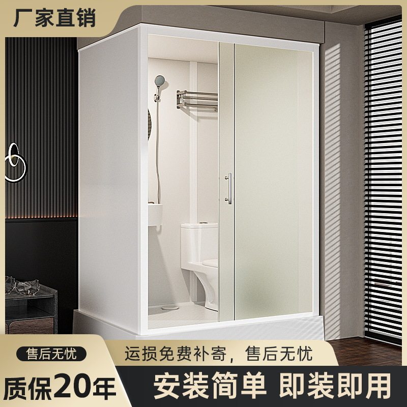 整体式淋浴房一体式卫生间干湿分离浴室家用沐浴房集成玻璃洗澡房