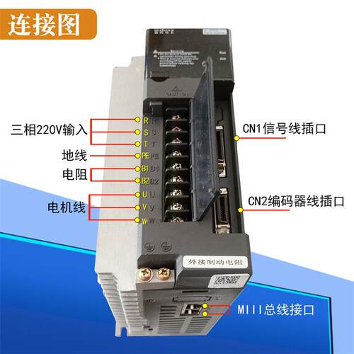德欧C7-无品牌/13i30c伺服驱动1器华大DO-3ia/8新3ia30LF2总线M驱