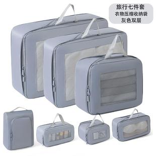 行缩加厚格复合布压收纳袋衣物方整理旅打包袋行李82879箱衣物收