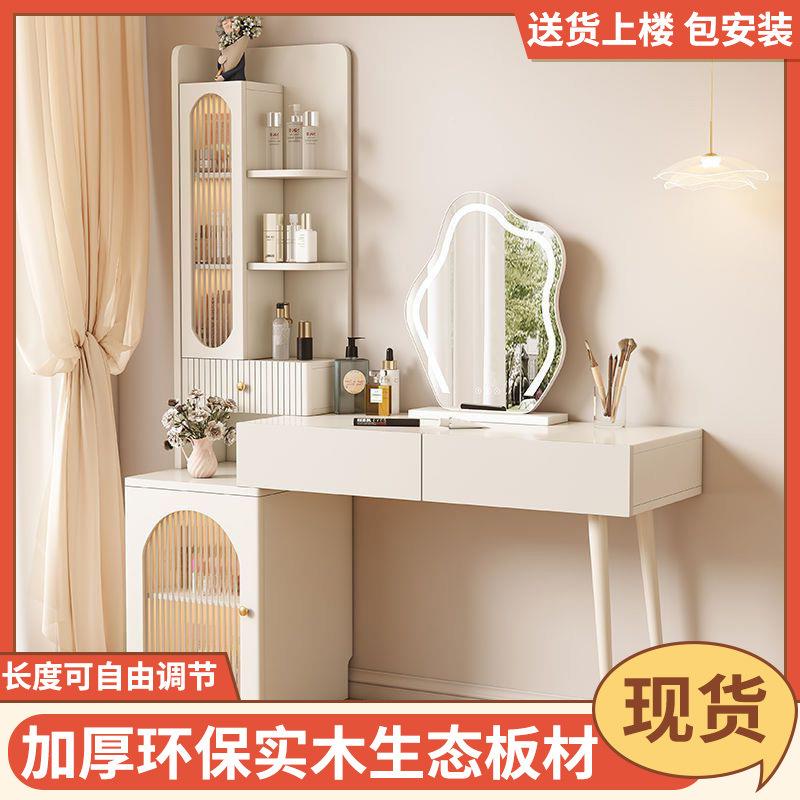 实木妆桌化无品牌/卧室梳妆化妆台镜子组合收纳储物柜可伸缩台新