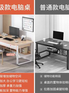 电脑卧桌台桌23504家用式书桌学生学桌习室宿舍抽屉写字桌简易办