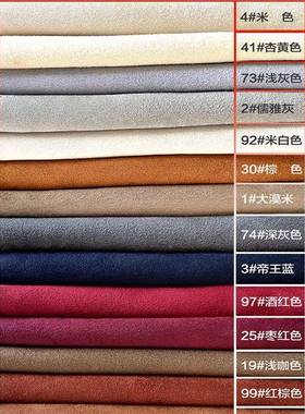 上汽汽大通MAXU大IAL家MSIFA氢麂绒车窗帘遮阳光私密隔皮热帘上螺