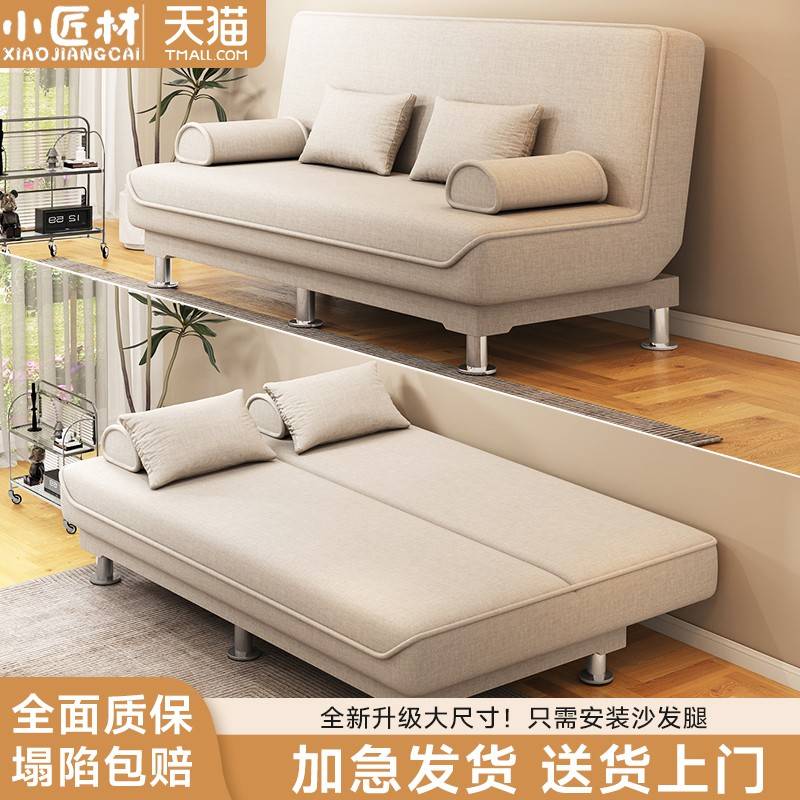 沙发小户型客厅奶油风2024新款多功能可折叠两用出租房布艺沙发床