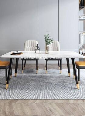 岩板厅餐桌椅轻奢现代简餐约桌餐家用小户型70727客意式长方形桌