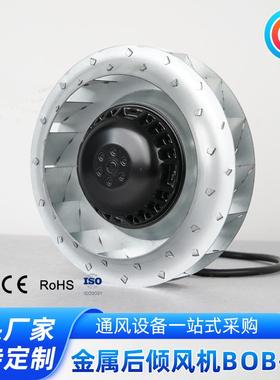 后向离风机心高风压注塑机伺服电机散风扇外转子热92252涡流机