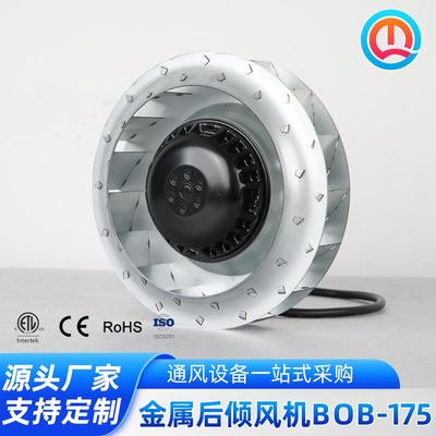 后向离风机心高风压注塑机伺服电机散风扇外转子热92252涡流机